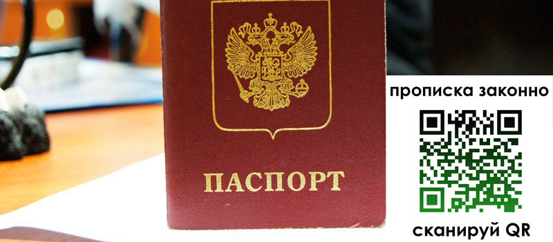 регистрация в Буинске регистрация в Буинске